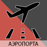 aeroporta